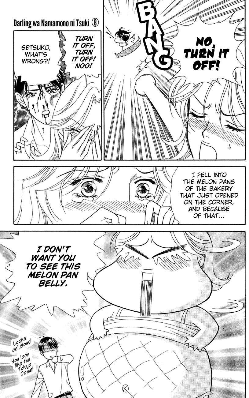 Darling wa Namamono ni Tsuki Chapter 39.2 page 11 - Chapter 39 v2 : Having Tea Together