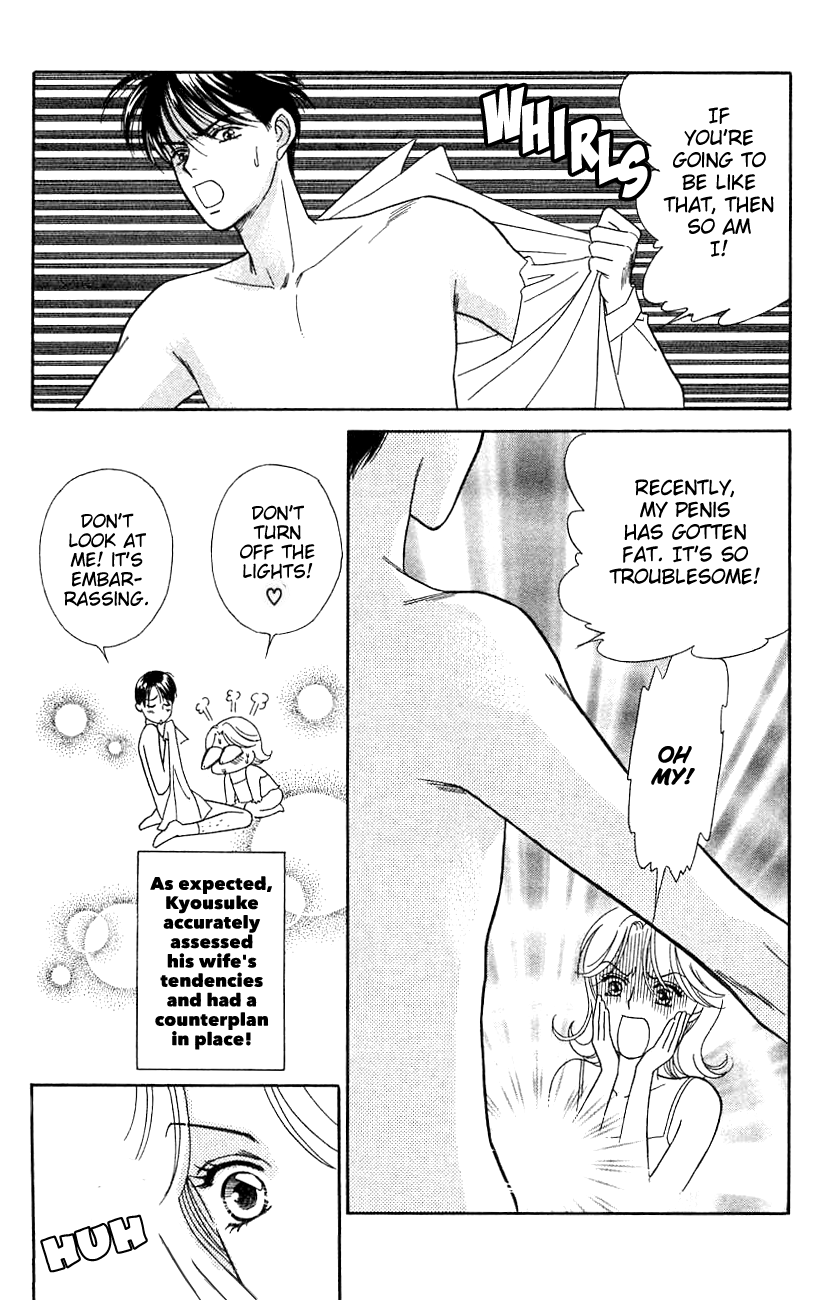 Darling wa Namamono ni Tsuki Chapter 39.2 page 12 - Chapter 39 v2 : Having Tea Together
