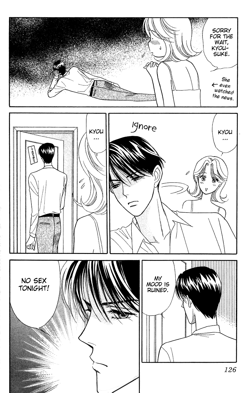 Darling wa Namamono ni Tsuki Chapter 39.2 page 14 - Chapter 39 v2 : Having Tea Together