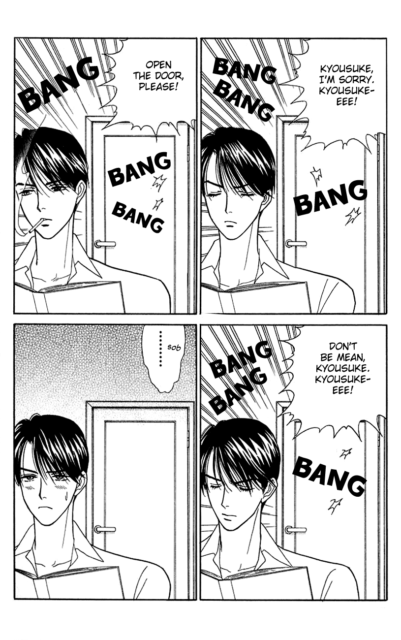 Darling wa Namamono ni Tsuki Chapter 39.2 page 16 - Chapter 39 v2 : Having Tea Together