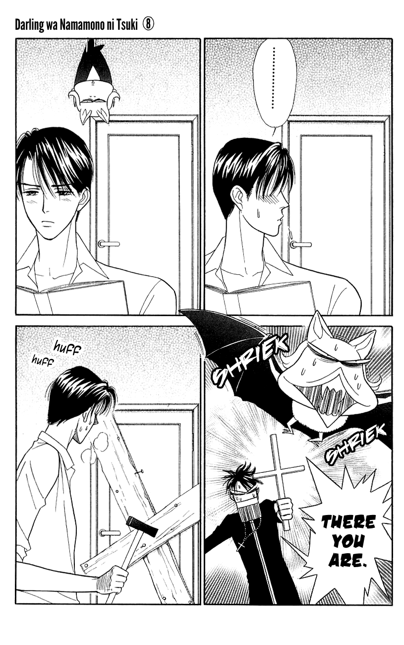 Darling wa Namamono ni Tsuki Chapter 39.2 page 17 - Chapter 39 v2 : Having Tea Together