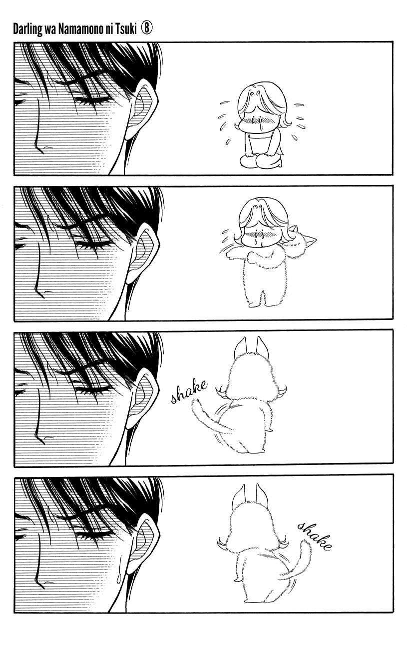 Darling wa Namamono ni Tsuki Chapter 39.2 page 19 - Chapter 39 v2 : Having Tea Together