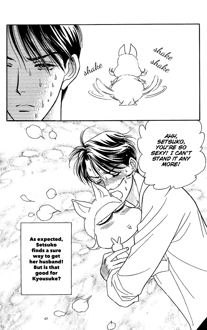Darling wa Namamono ni Tsuki Chapter 39.2 page 20 - Chapter 39 v2 : Having Tea Together