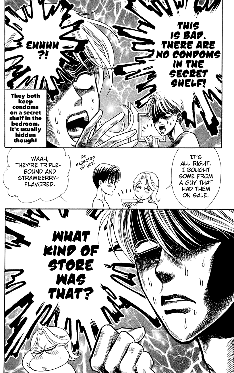 Darling wa Namamono ni Tsuki Chapter 39.2 page 22 - Chapter 39 v2 : Having Tea Together
