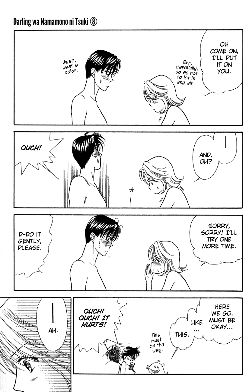 Darling wa Namamono ni Tsuki Chapter 39.2 page 23 - Chapter 39 v2 : Having Tea Together