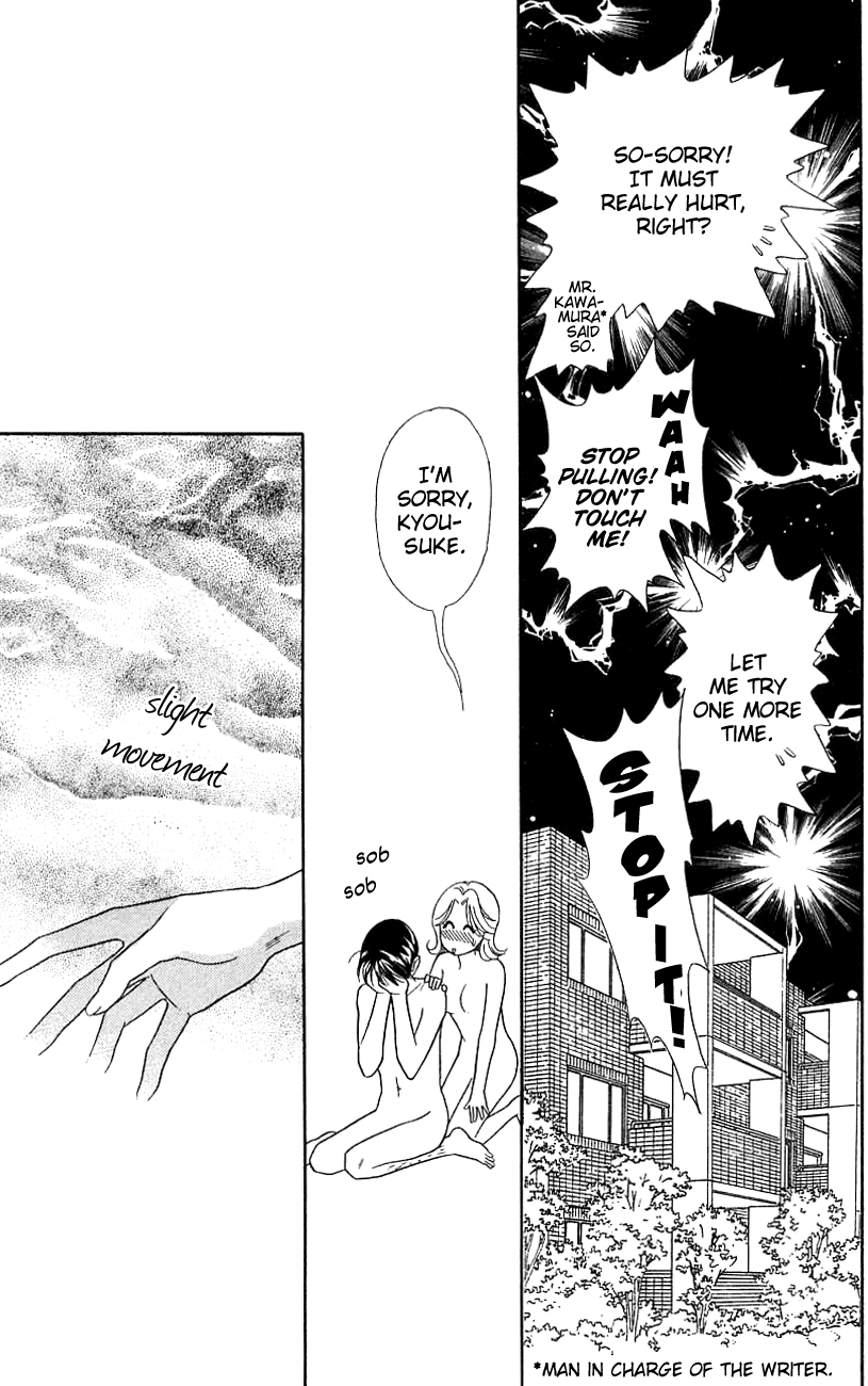 Darling wa Namamono ni Tsuki Chapter 39.2 page 25 - Chapter 39 v2 : Having Tea Together