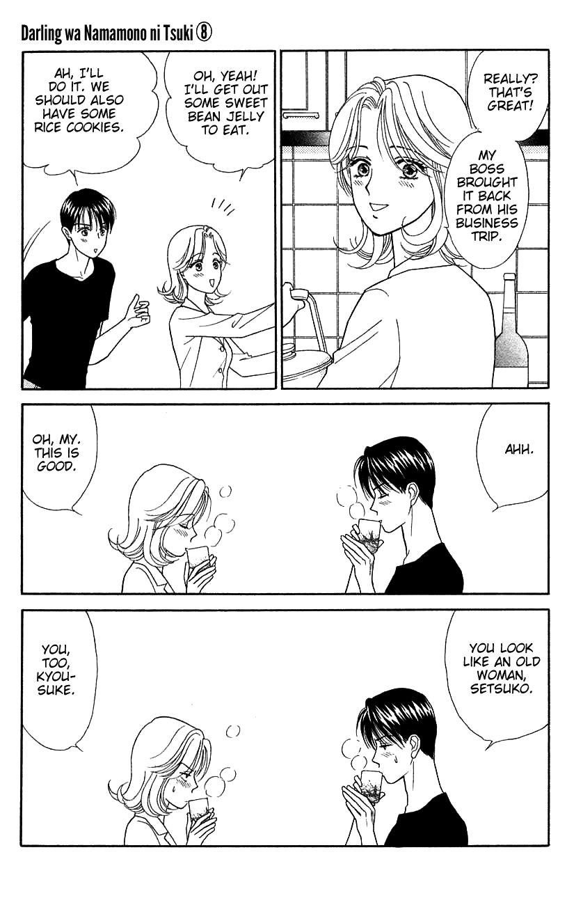 Darling wa Namamono ni Tsuki Chapter 39.2 page 31 - Chapter 39 v2 : Having Tea Together