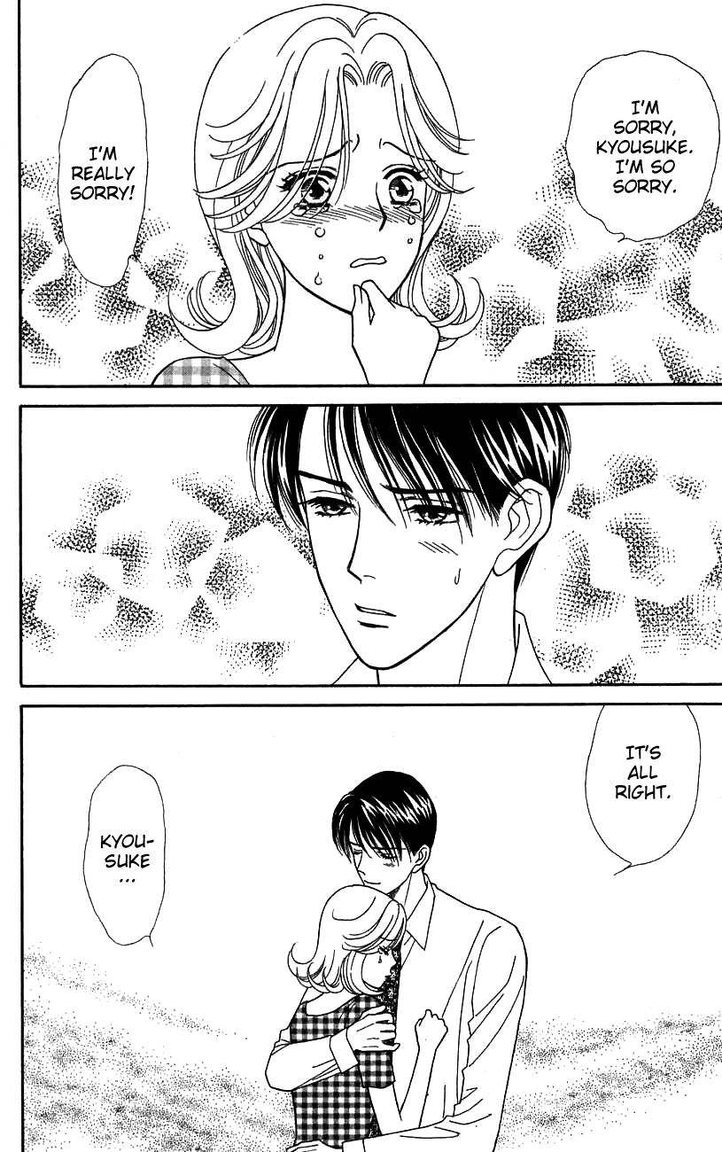 Darling wa Namamono ni Tsuki Chapter 39.2 page 4 - Chapter 39 v2 : Having Tea Together
