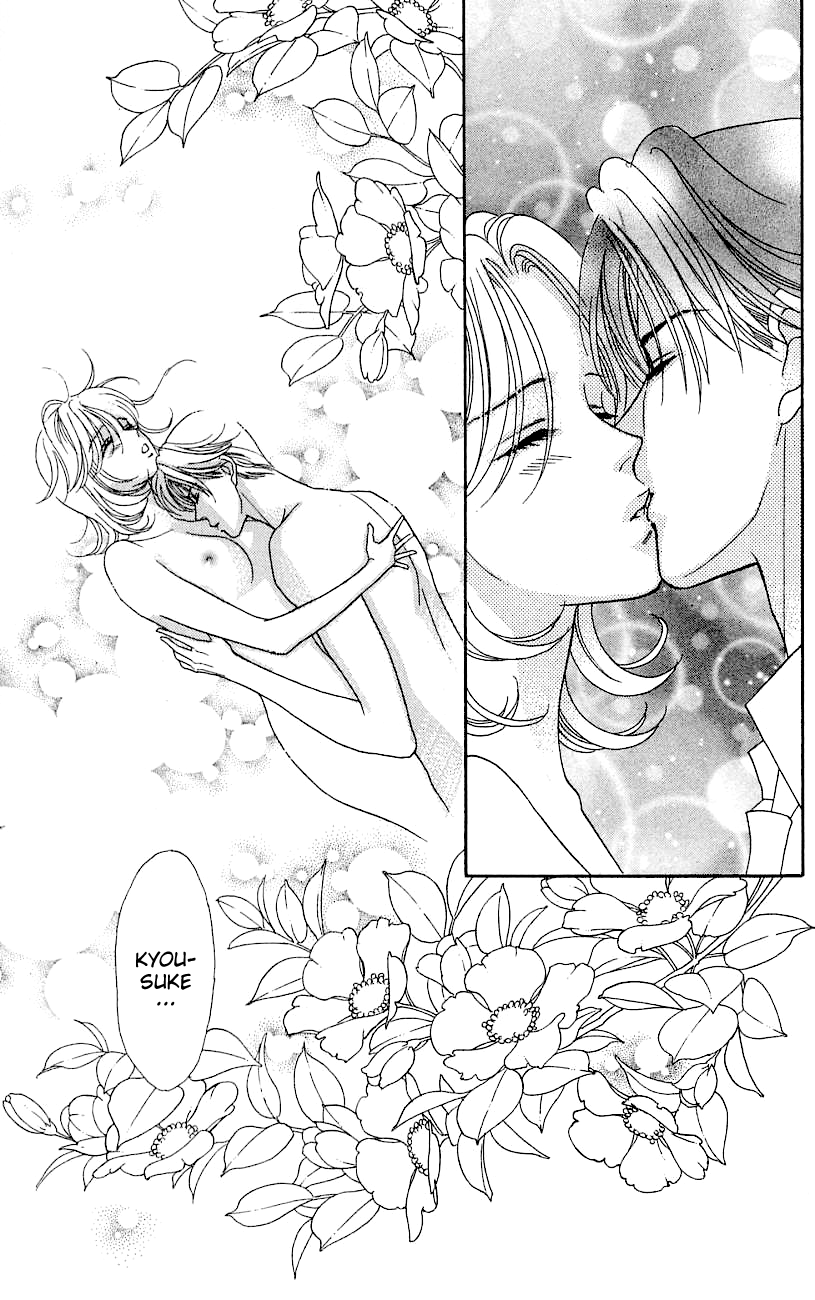 Darling wa Namamono ni Tsuki Chapter 39.2 page 5 - Chapter 39 v2 : Having Tea Together