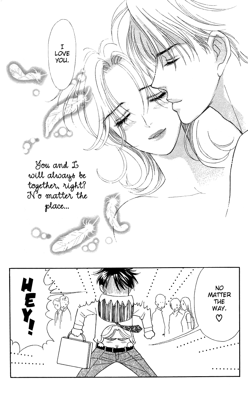 Darling wa Namamono ni Tsuki Chapter 39.2 page 6 - Chapter 39 v2 : Having Tea Together