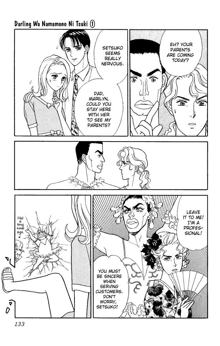 Darling wa Namamono ni Tsuki Chapter 4 page 11 - Chapter 4 : Tough Mother-in-law