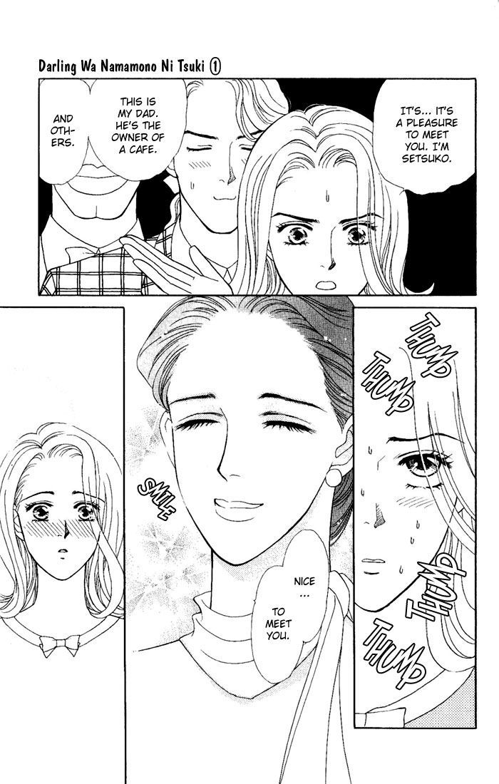 Darling wa Namamono ni Tsuki Chapter 4 page 15 - Chapter 4 : Tough Mother-in-law