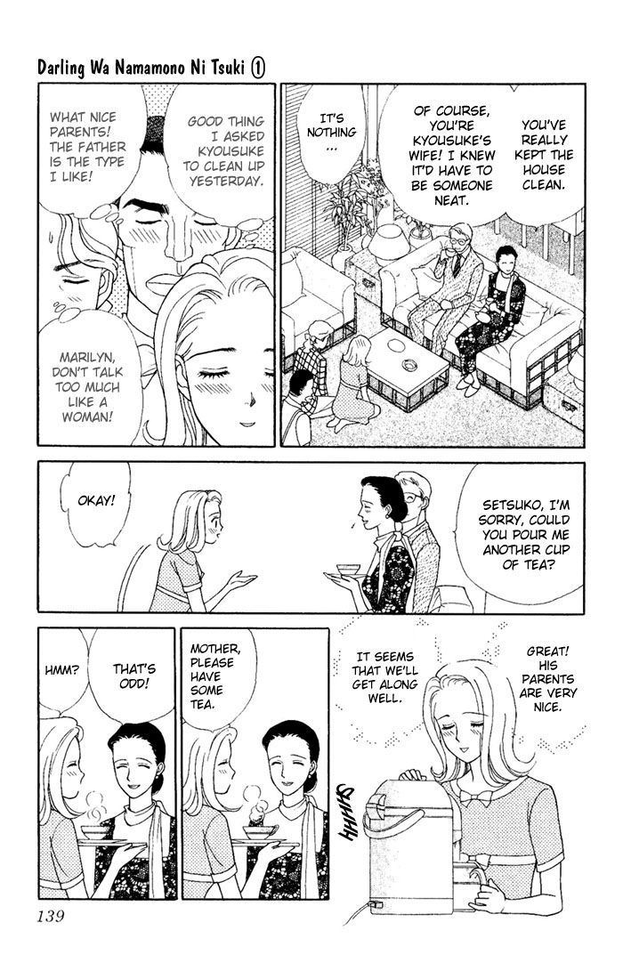 Darling wa Namamono ni Tsuki Chapter 4 page 17 - Chapter 4 : Tough Mother-in-law