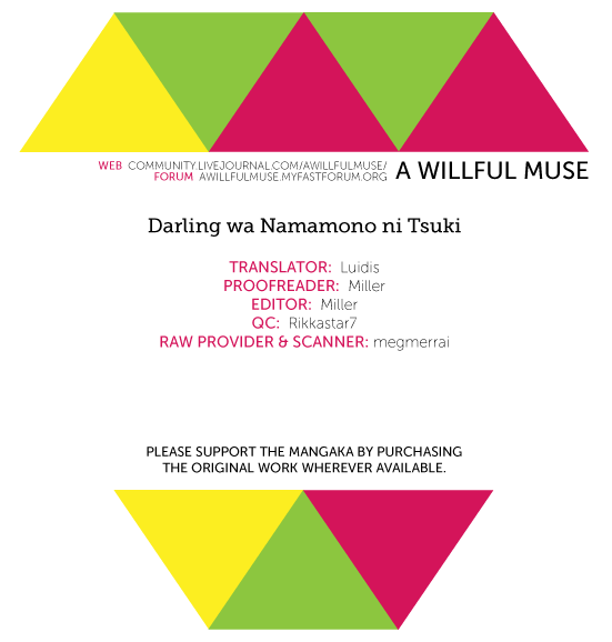 Darling wa Namamono ni Tsuki Chapter 40.2 page 1 - Chapter 40 v2 : My Darling, My Flesh [End]