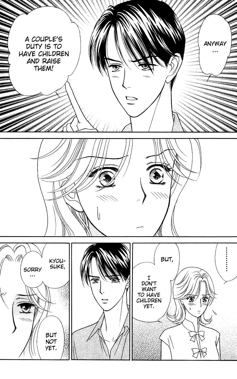 Darling wa Namamono ni Tsuki Chapter 40.2 page 12 - Chapter 40 v2 : My Darling, My Flesh [End]