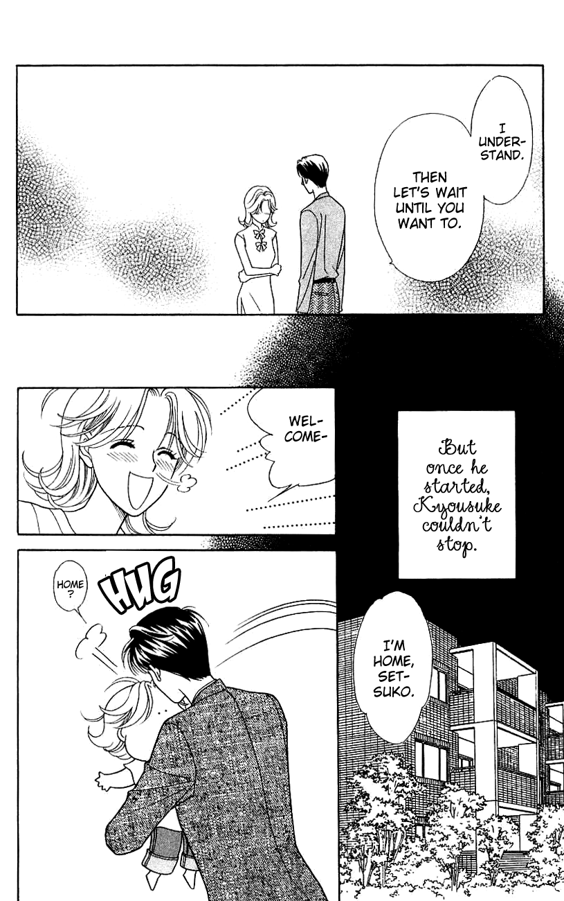 Darling wa Namamono ni Tsuki Chapter 40.2 page 13 - Chapter 40 v2 : My Darling, My Flesh [End]