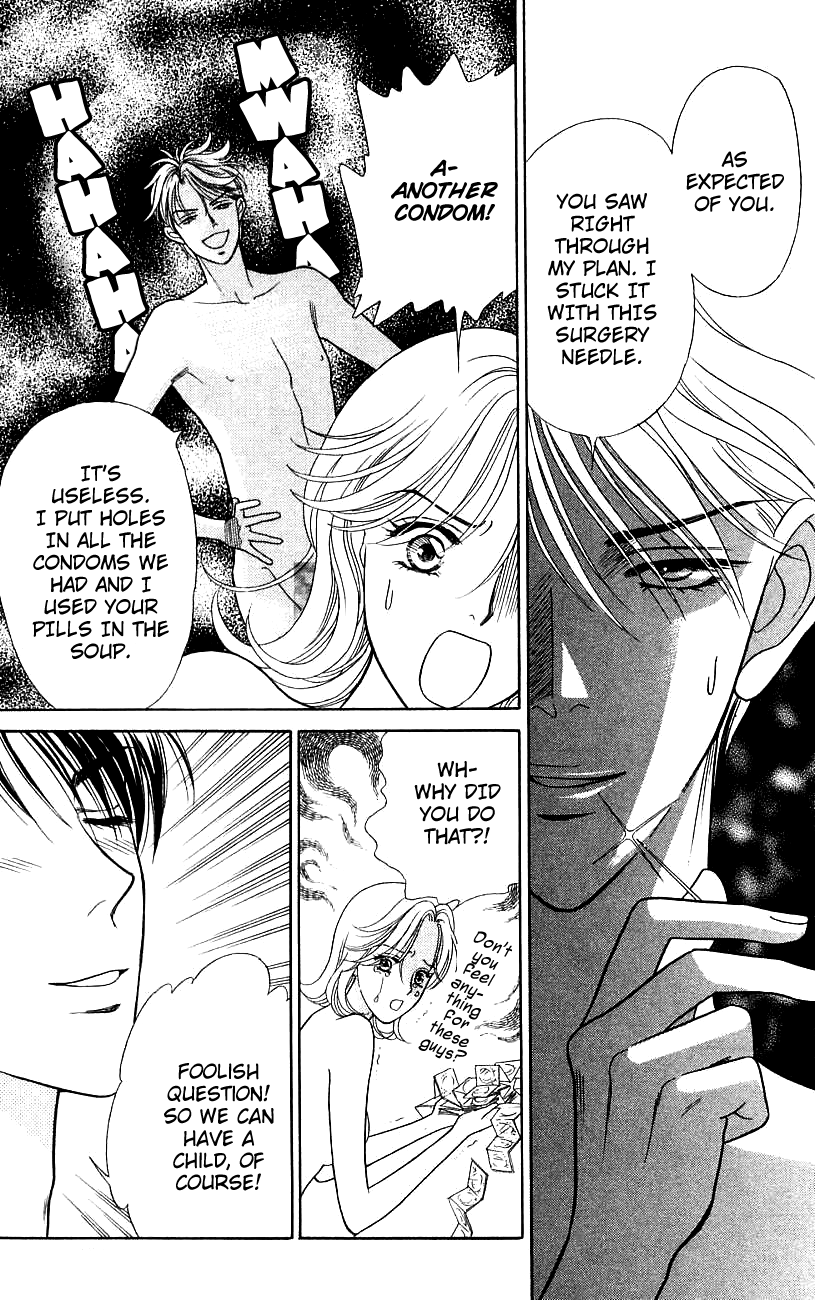 Darling wa Namamono ni Tsuki Chapter 40.2 page 16 - Chapter 40 v2 : My Darling, My Flesh [End]