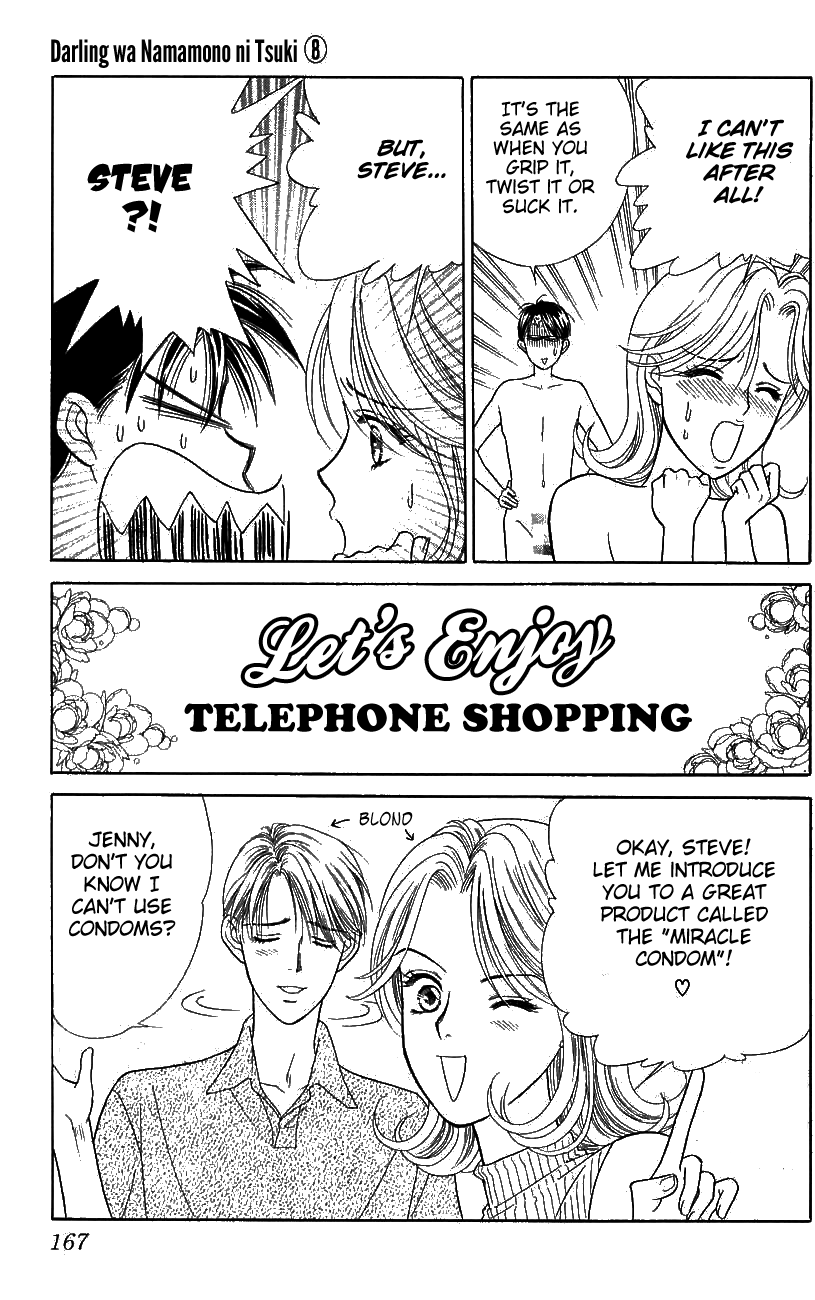 Darling wa Namamono ni Tsuki Chapter 40.2 page 18 - Chapter 40 v2 : My Darling, My Flesh [End]