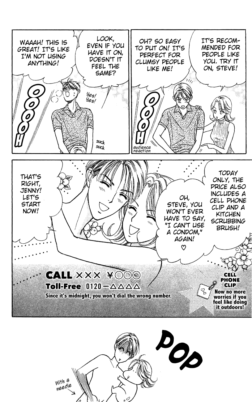 Darling wa Namamono ni Tsuki Chapter 40.2 page 19 - Chapter 40 v2 : My Darling, My Flesh [End]