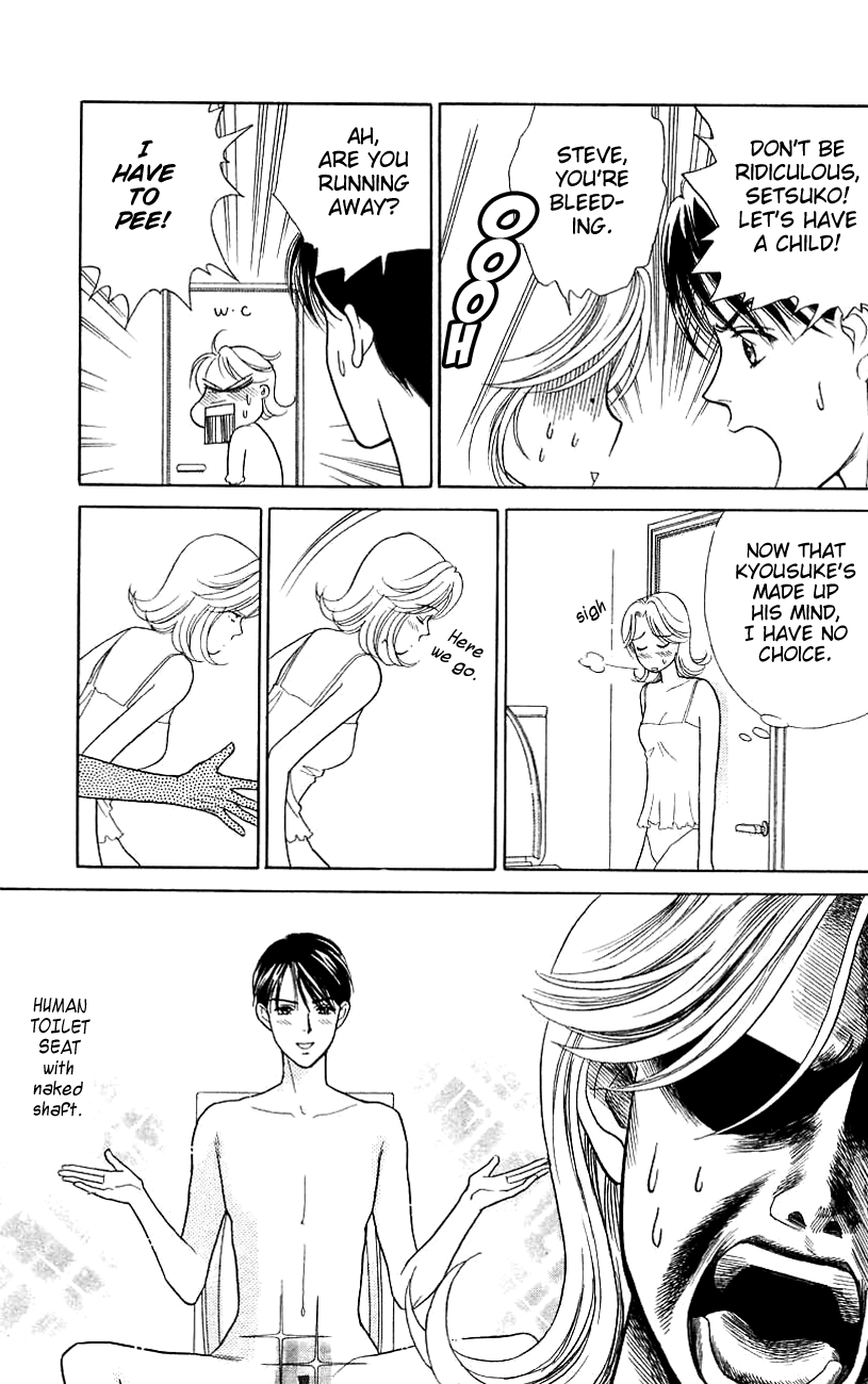 Darling wa Namamono ni Tsuki Chapter 40.2 page 20 - Chapter 40 v2 : My Darling, My Flesh [End]