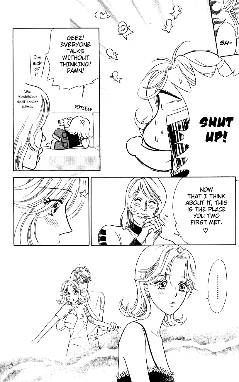 Darling wa Namamono ni Tsuki Chapter 40.2 page 23 - Chapter 40 v2 : My Darling, My Flesh [End]