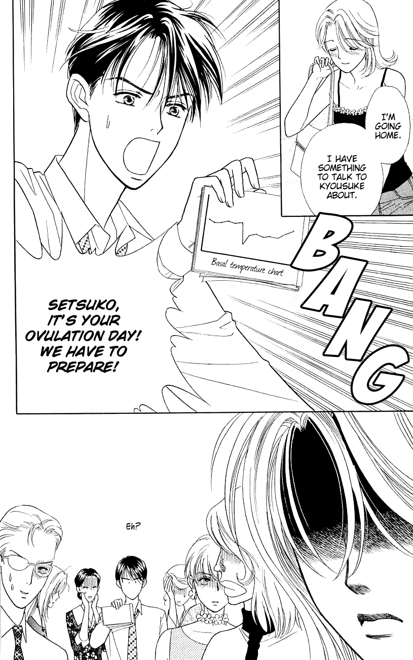 Darling wa Namamono ni Tsuki Chapter 40.2 page 25 - Chapter 40 v2 : My Darling, My Flesh [End]