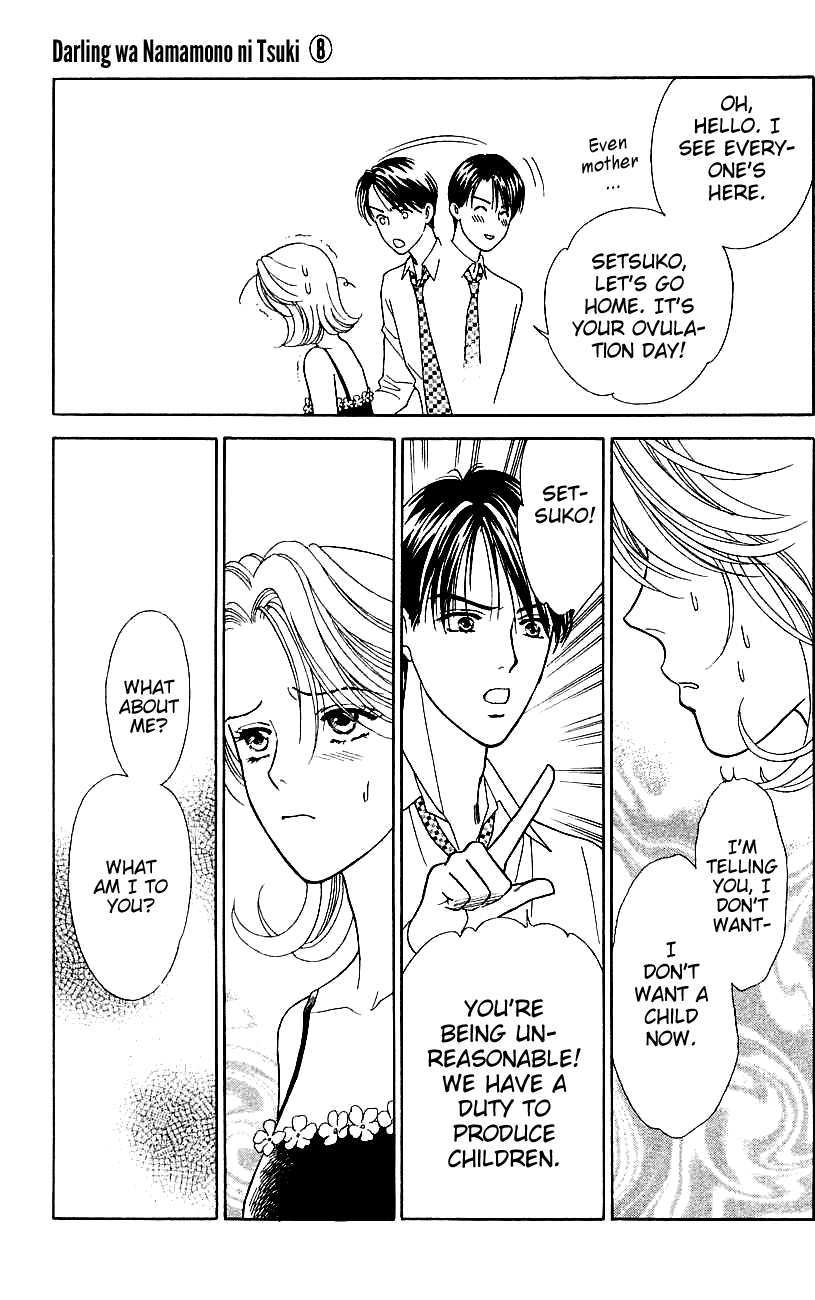 Darling wa Namamono ni Tsuki Chapter 40.2 page 26 - Chapter 40 v2 : My Darling, My Flesh [End]
