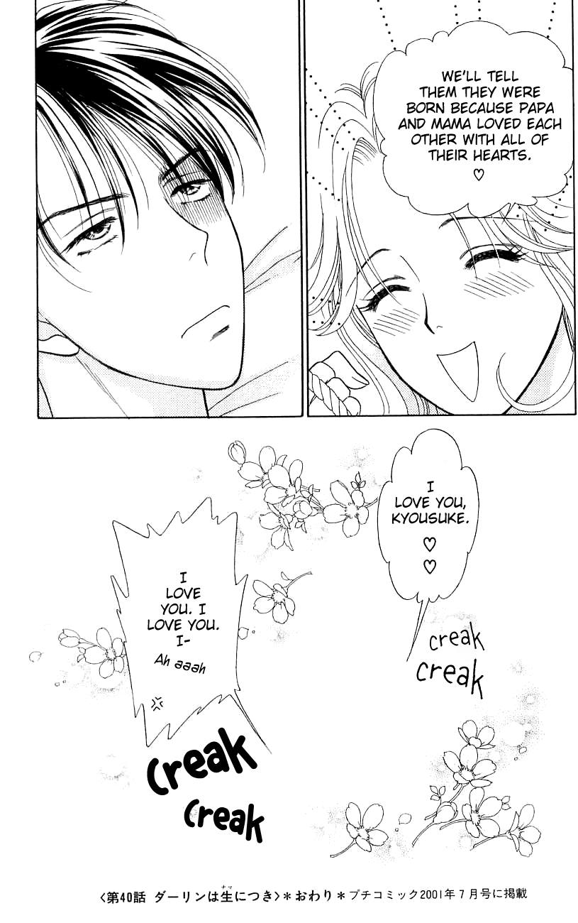 Darling wa Namamono ni Tsuki Chapter 40.2 page 40 - Chapter 40 v2 : My Darling, My Flesh [End]