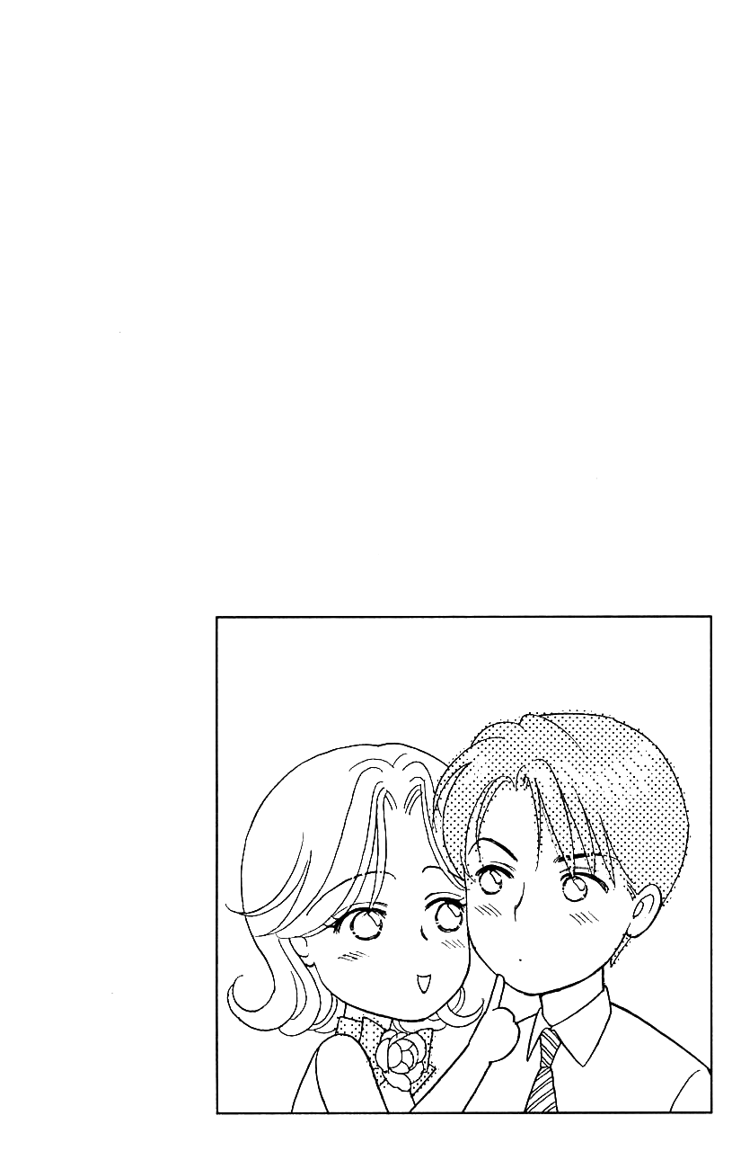 Darling wa Namamono ni Tsuki Chapter 40.2 page 5 - Chapter 40 v2 : My Darling, My Flesh [End]