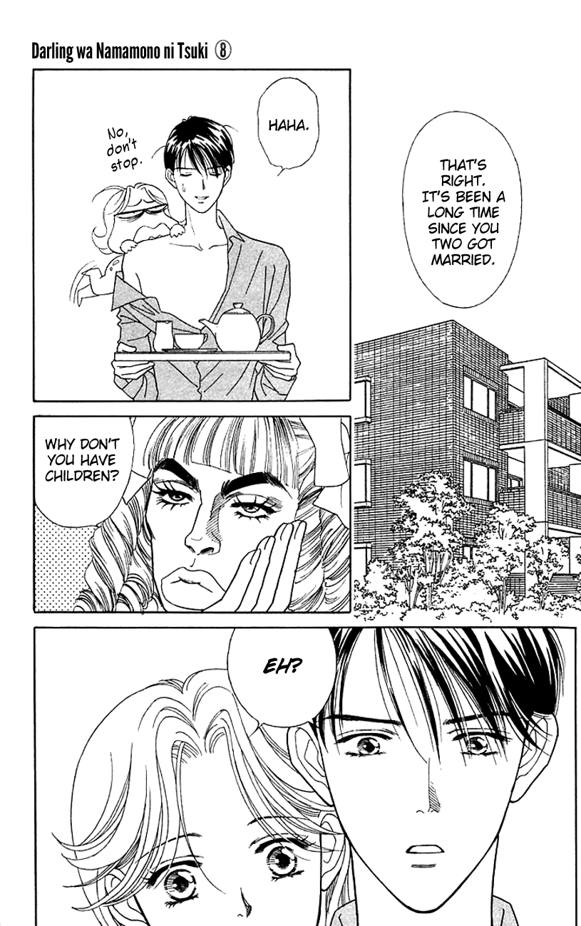 Darling wa Namamono ni Tsuki Chapter 40.2 page 6 - Chapter 40 v2 : My Darling, My Flesh [End]
