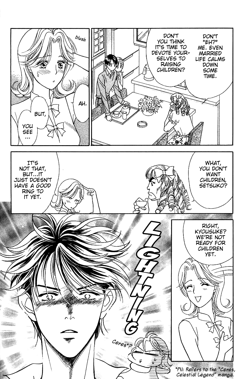 Darling wa Namamono ni Tsuki Chapter 40.2 page 7 - Chapter 40 v2 : My Darling, My Flesh [End]