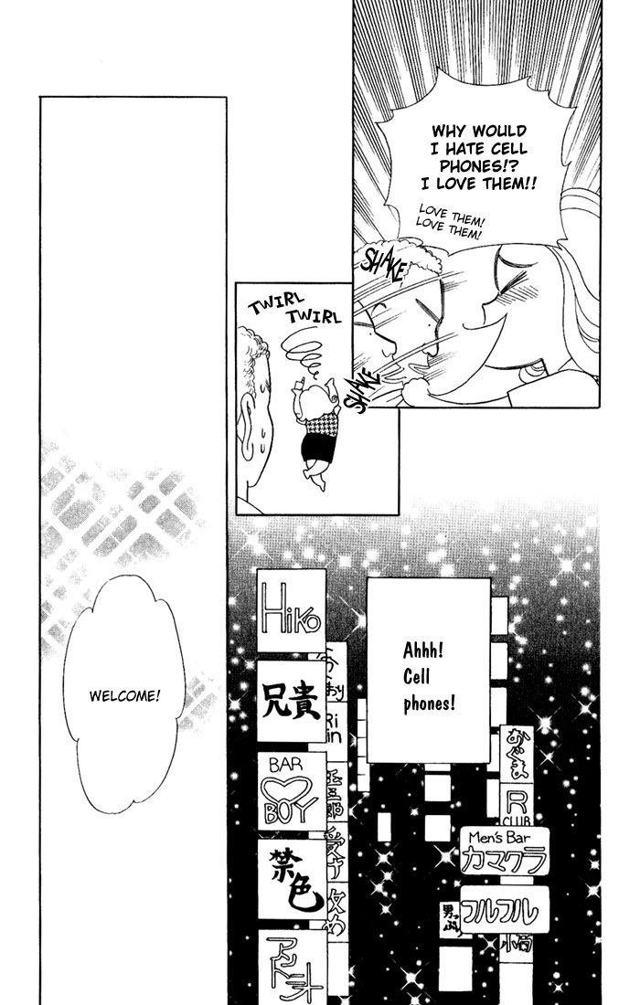Darling wa Namamono ni Tsuki Chapter 5 page 11 - Chapter 5 : Sweet Talk