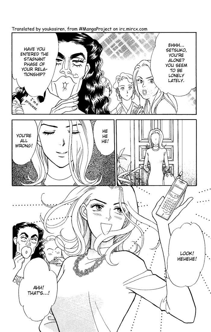 Darling wa Namamono ni Tsuki Chapter 5 page 12 - Chapter 5 : Sweet Talk