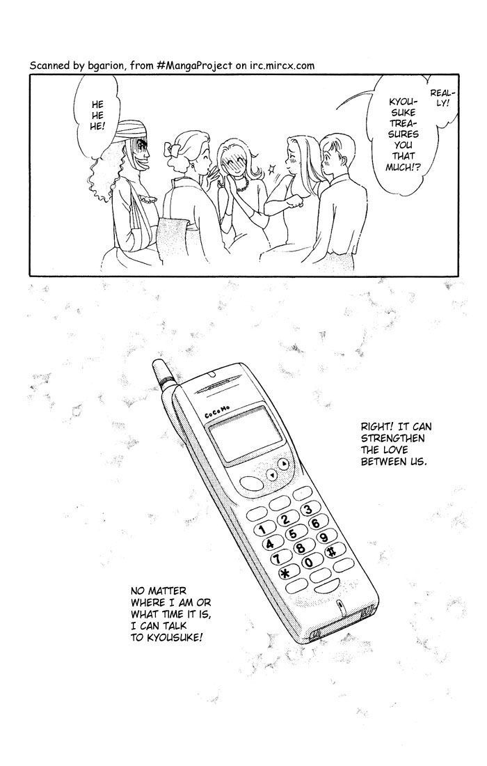 Darling wa Namamono ni Tsuki Chapter 5 page 14 - Chapter 5 : Sweet Talk