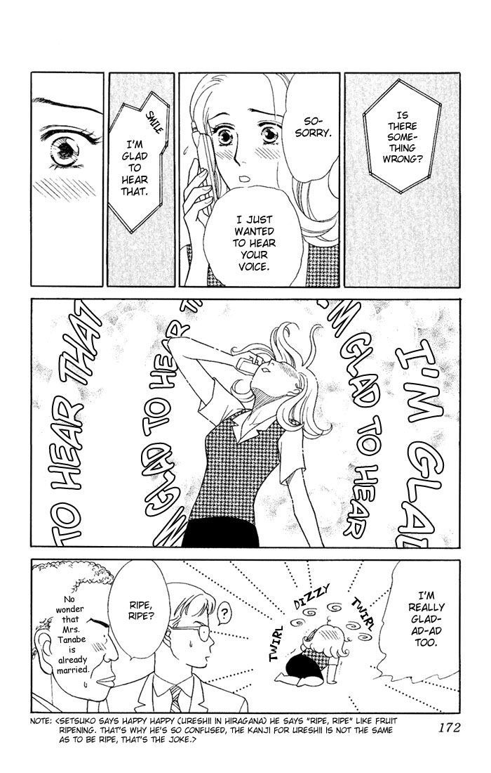 Darling wa Namamono ni Tsuki Chapter 5 page 16 - Chapter 5 : Sweet Talk