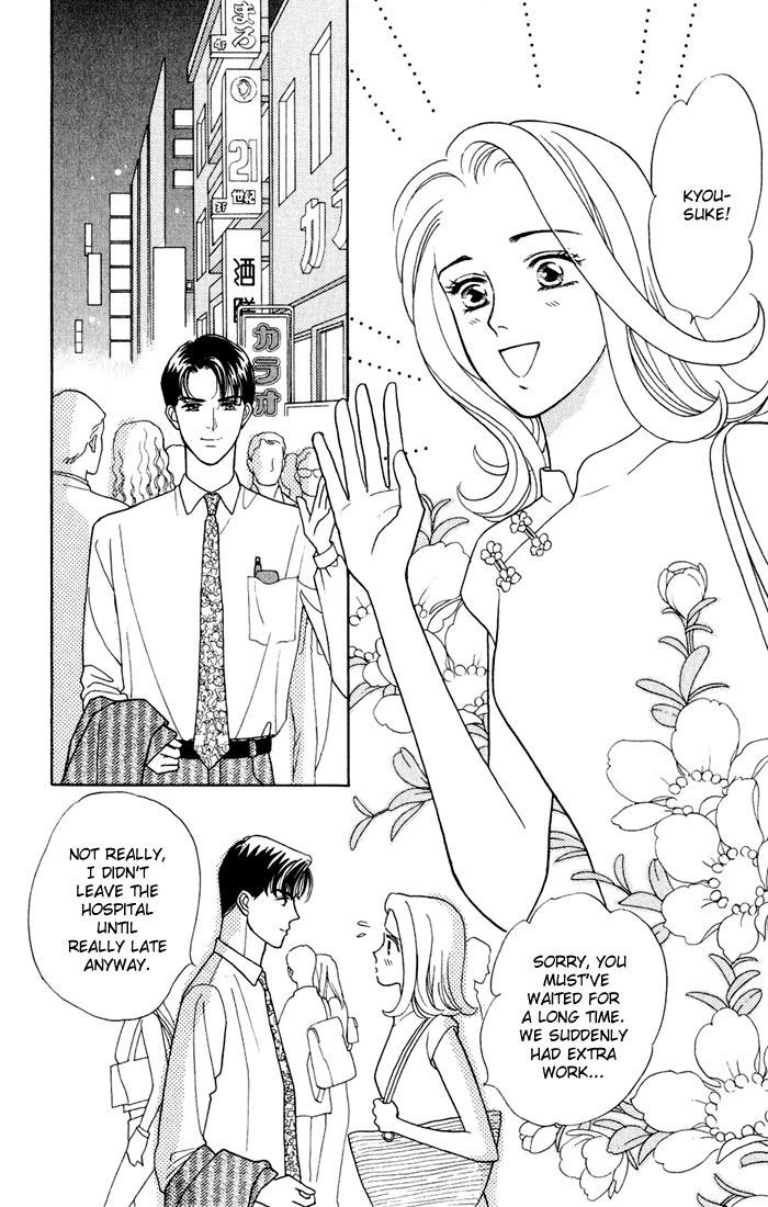 Darling wa Namamono ni Tsuki Chapter 5 page 2 - Chapter 5 : Sweet Talk