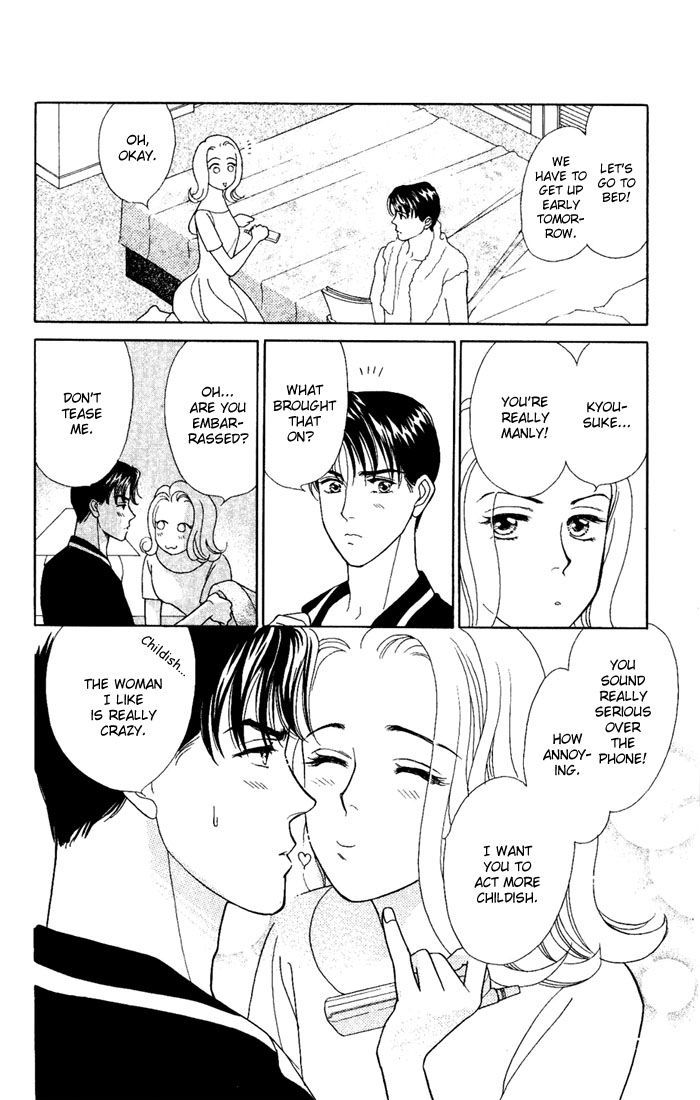 Darling wa Namamono ni Tsuki Chapter 5 page 20 - Chapter 5 : Sweet Talk