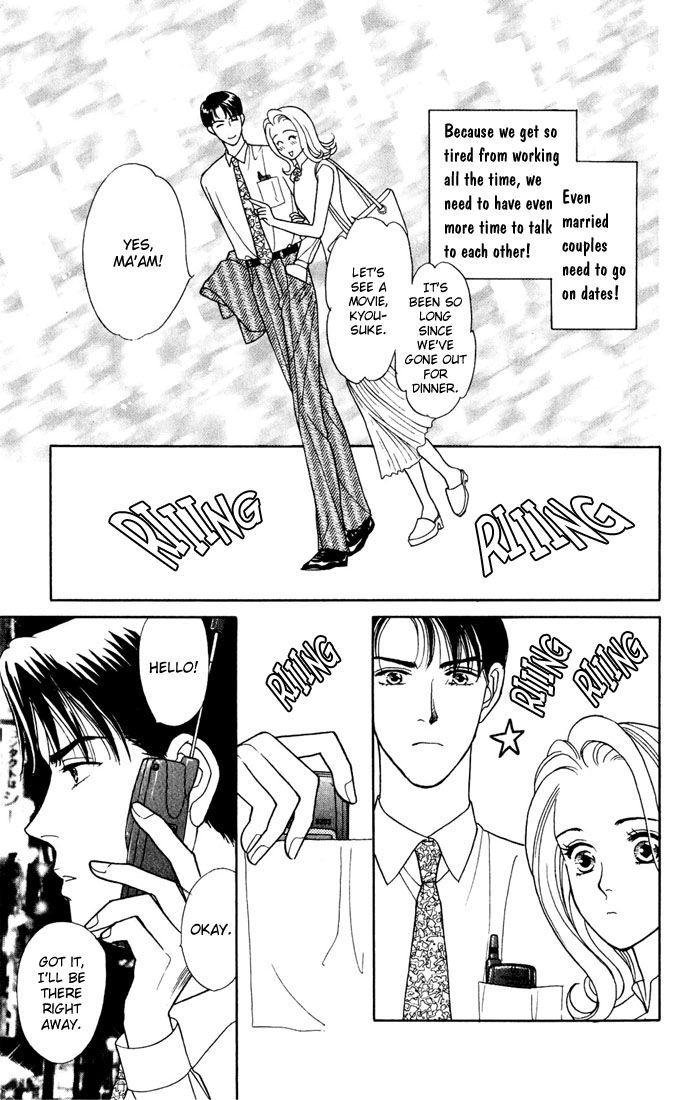 Darling wa Namamono ni Tsuki Chapter 5 page 3 - Chapter 5 : Sweet Talk