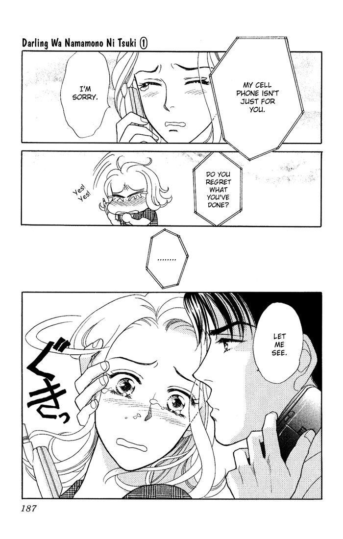 Darling wa Namamono ni Tsuki Chapter 5 page 31 - Chapter 5 : Sweet Talk