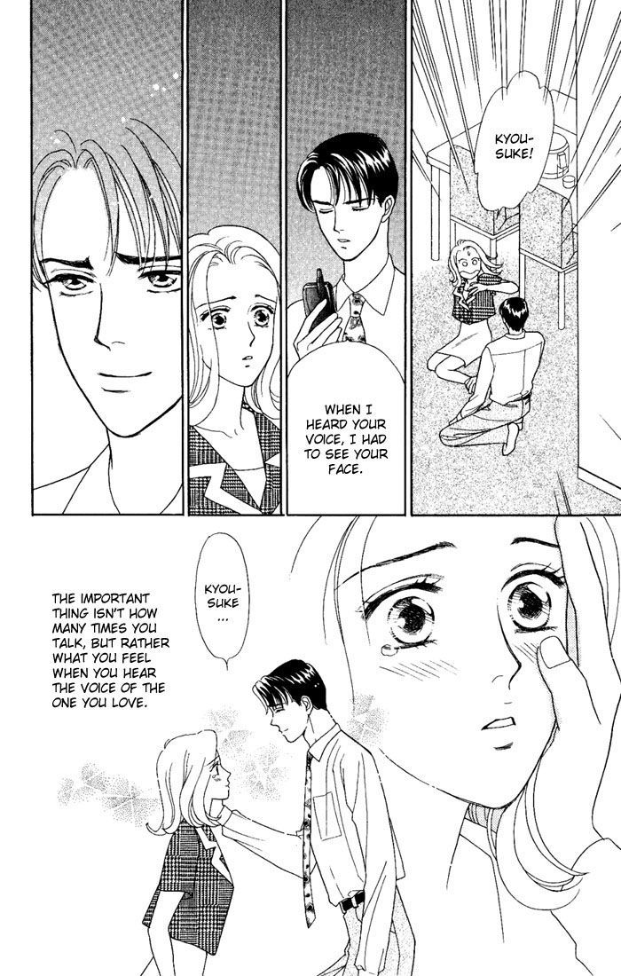 Darling wa Namamono ni Tsuki Chapter 5 page 32 - Chapter 5 : Sweet Talk