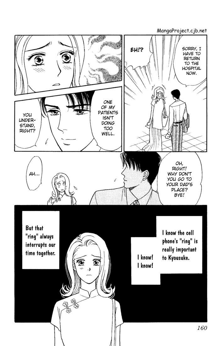 Darling wa Namamono ni Tsuki Chapter 5 page 4 - Chapter 5 : Sweet Talk