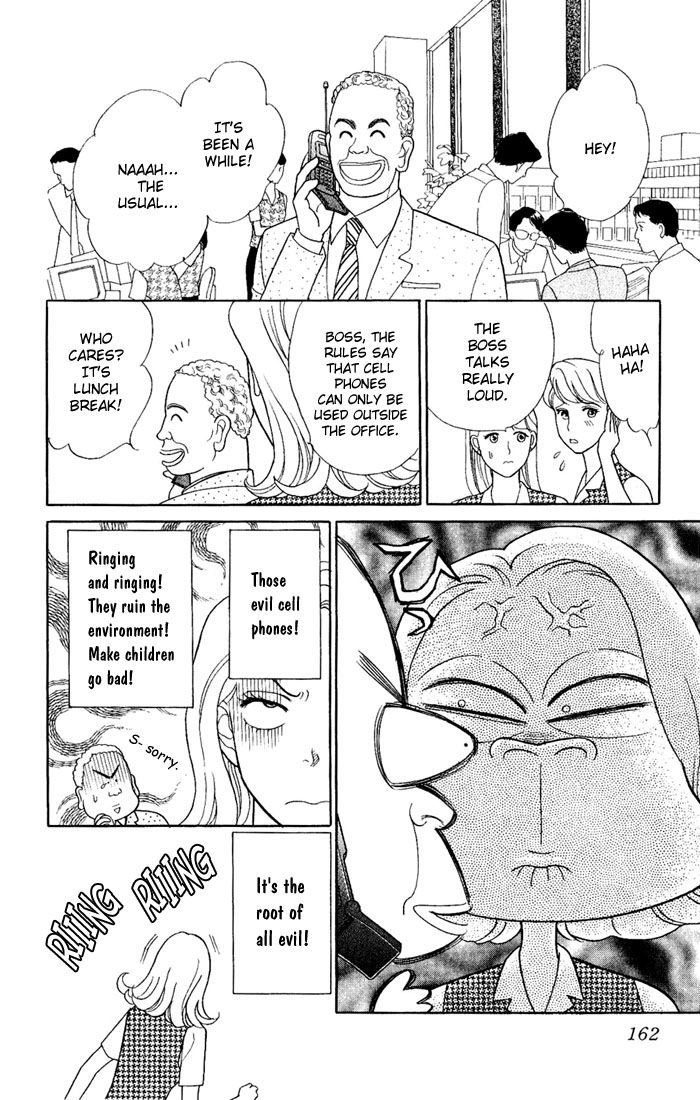 Darling wa Namamono ni Tsuki Chapter 5 page 6 - Chapter 5 : Sweet Talk