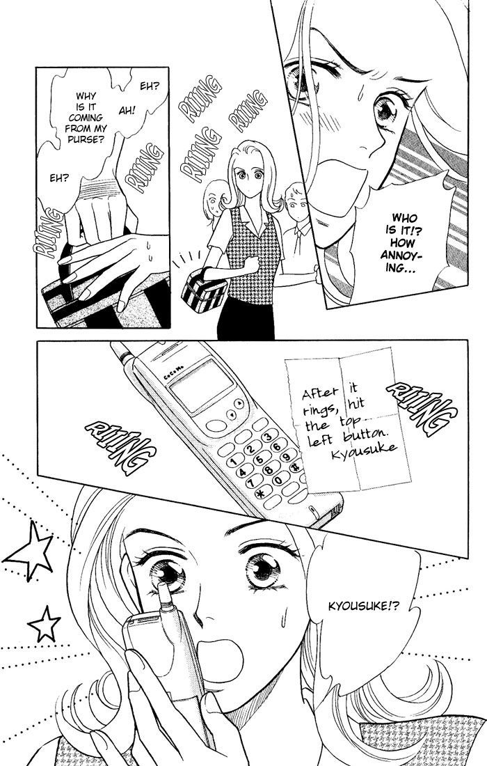 Darling wa Namamono ni Tsuki Chapter 5 page 7 - Chapter 5 : Sweet Talk