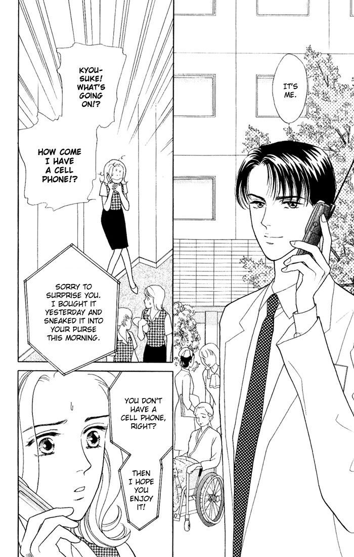 Darling wa Namamono ni Tsuki Chapter 5 page 8 - Chapter 5 : Sweet Talk