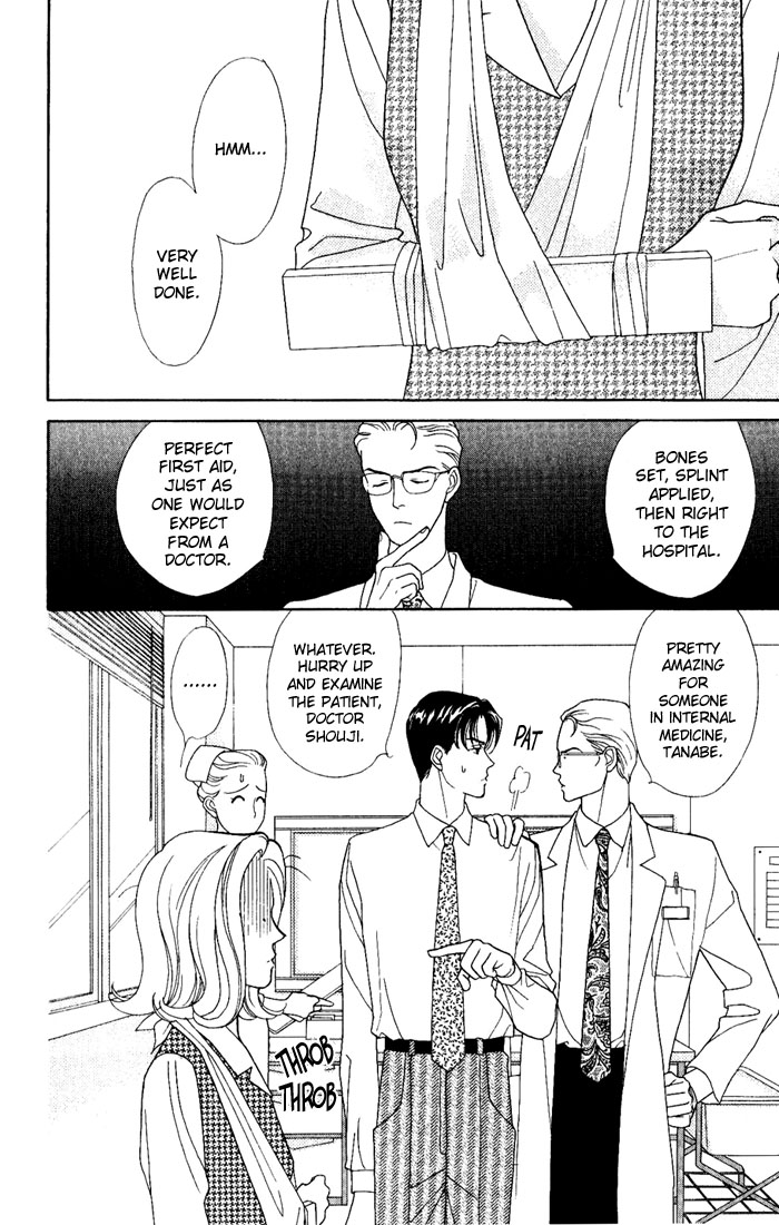Darling wa Namamono ni Tsuki Chapter 6 page 12 - Chapter 6: Good for the Body