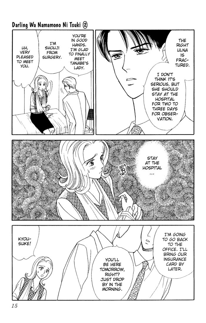Darling wa Namamono ni Tsuki Chapter 6 page 13 - Chapter 6: Good for the Body