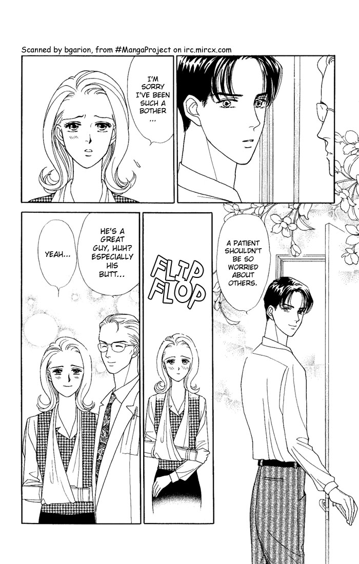 Darling wa Namamono ni Tsuki Chapter 6 page 14 - Chapter 6: Good for the Body