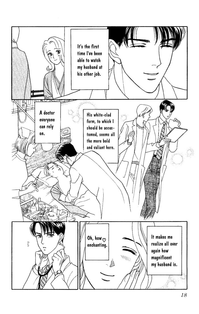Darling wa Namamono ni Tsuki Chapter 6 page 16 - Chapter 6: Good for the Body
