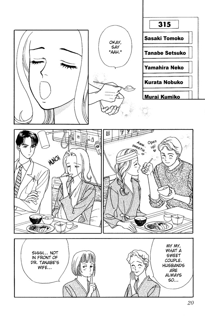 Darling wa Namamono ni Tsuki Chapter 6 page 18 - Chapter 6: Good for the Body
