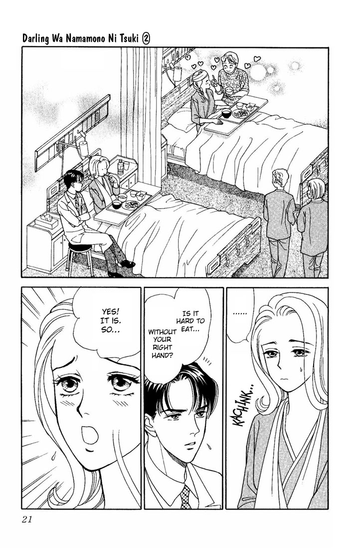 Darling wa Namamono ni Tsuki Chapter 6 page 19 - Chapter 6: Good for the Body